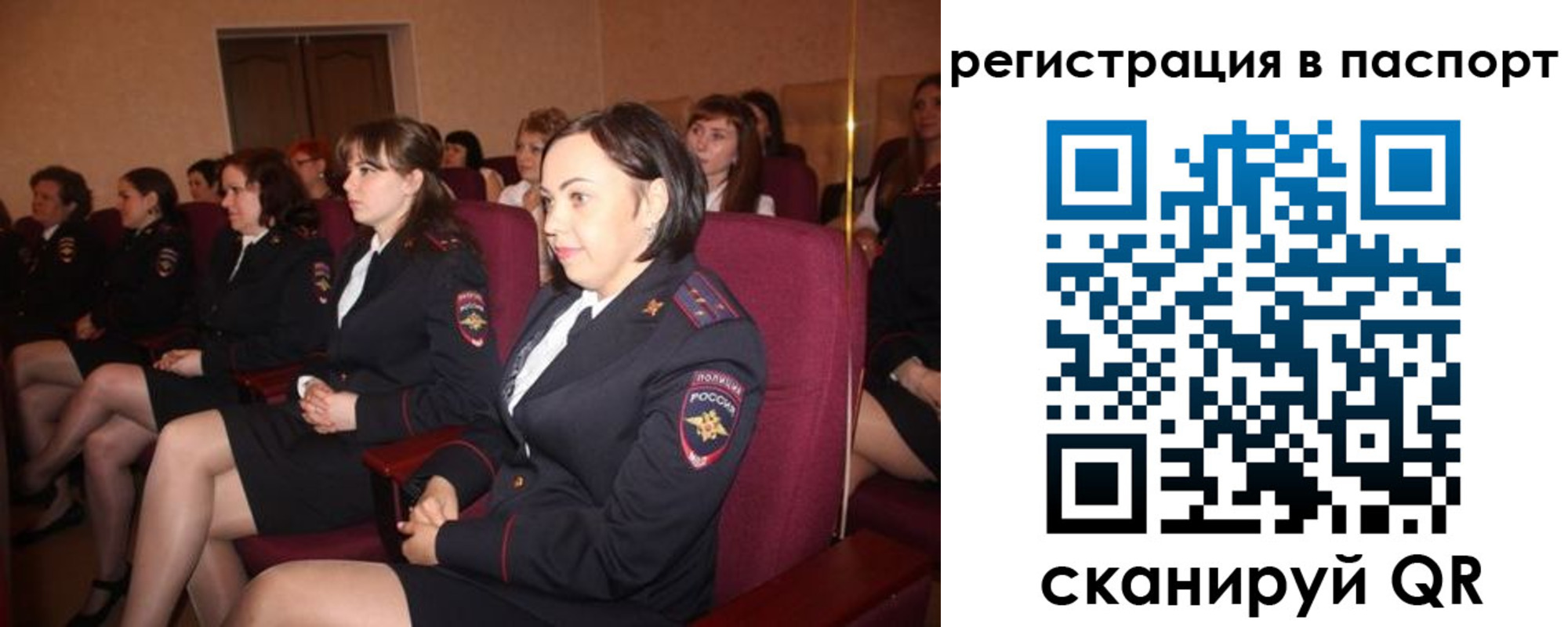 форма 3 в Самаре
